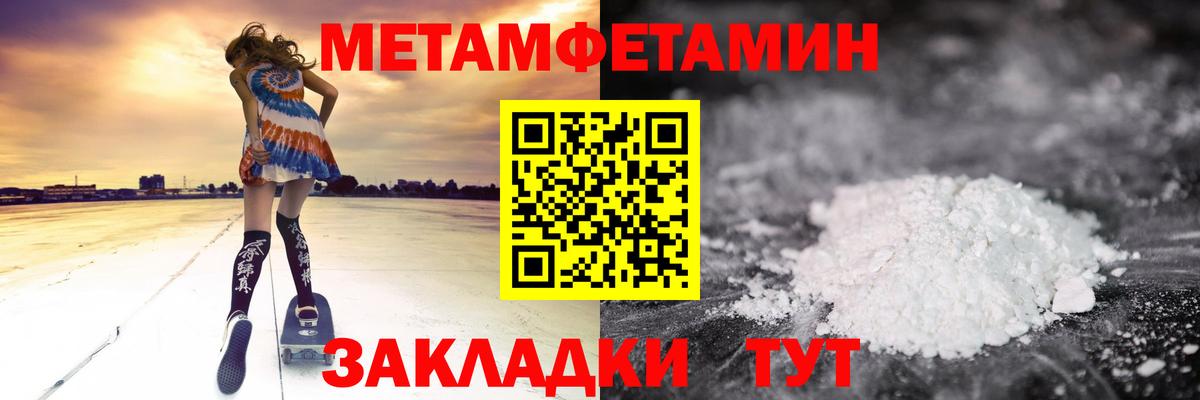 Кингисепп  Amphetamine VHQ  Амфетамин  Вход с VPN 