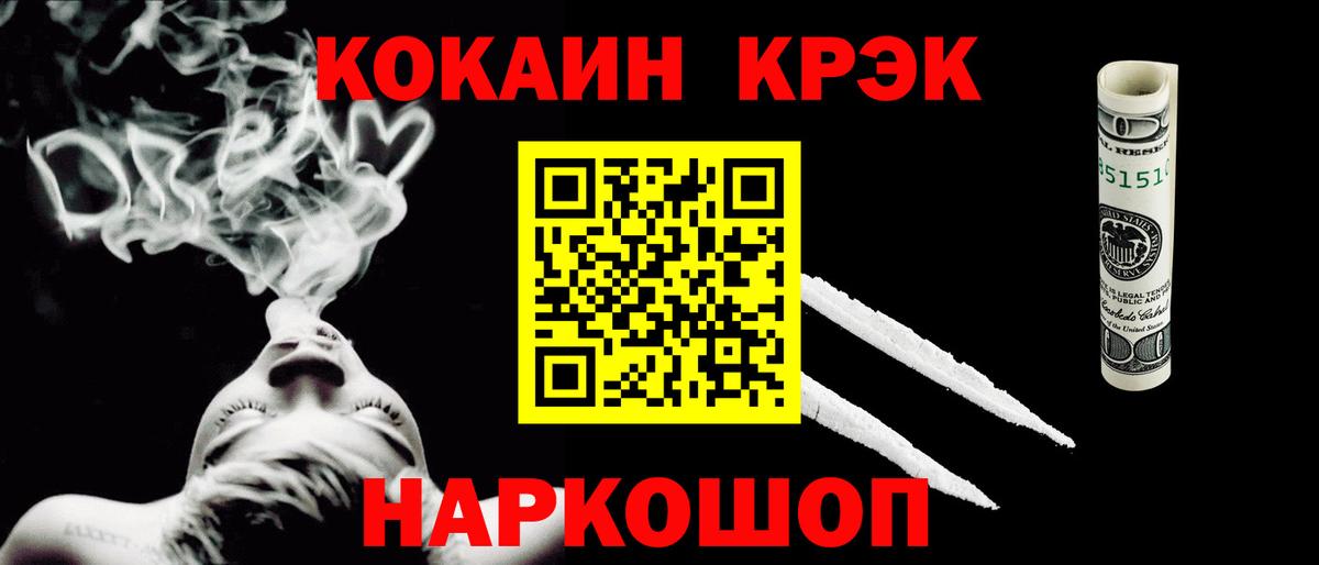 Кингисепп  Кокаин Fish Scale  Кокаин Боливия  Вход с VPN 