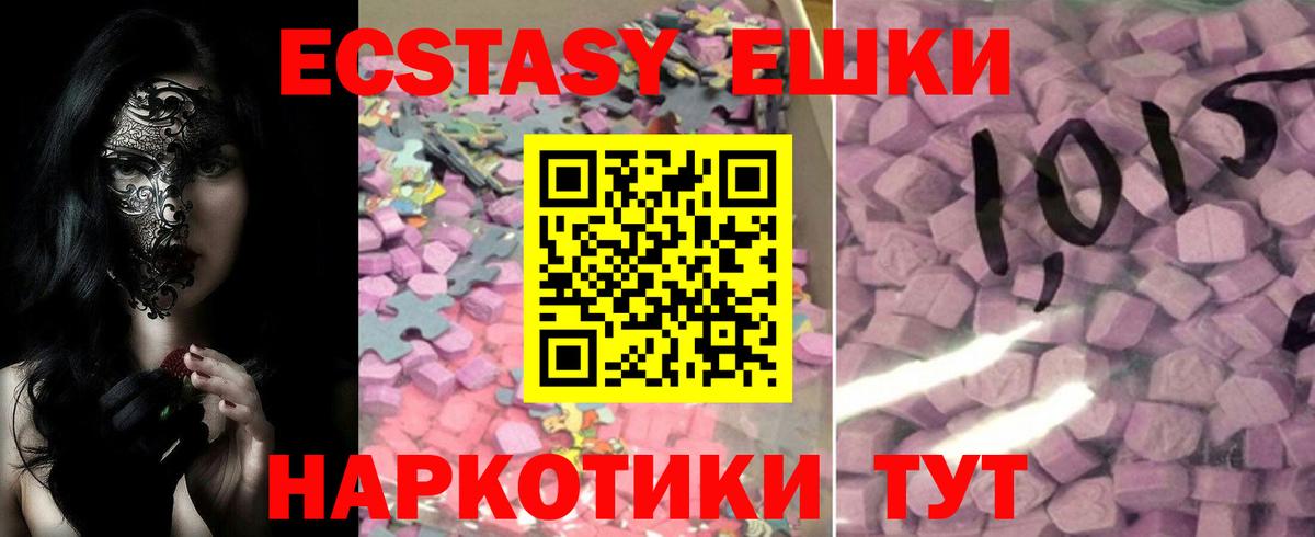 ЭКСТАЗИ Punisher Кингисепп