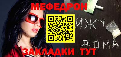 шишки Краснознаменск