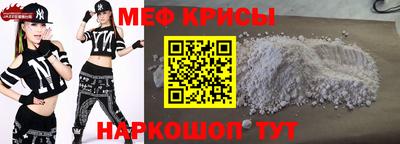 эйфоретик Краснокаменск