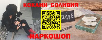 шишки Краснознаменск
