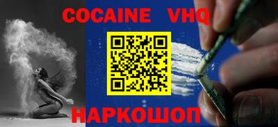меф VHQ Краснодар