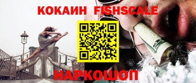 шишки Краснознаменск