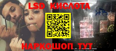 эйфоретик Краснокаменск