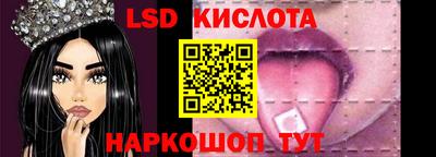 шишки Краснознаменск