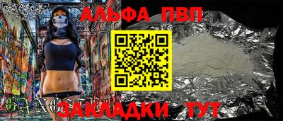 эйфоретик Краснокаменск