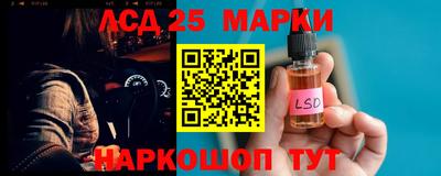 эйфоретик Краснокаменск