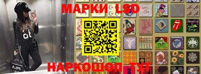 эйфоретик Краснокаменск