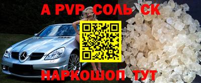 шишки Краснознаменск