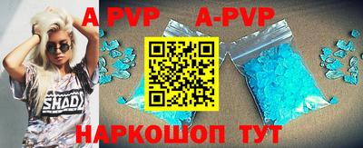 эйфоретик Краснокаменск