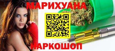шишки Краснознаменск