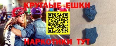 шишки Краснознаменск