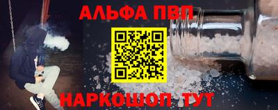 меф VHQ Краснодар