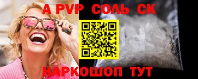 шишки Краснознаменск