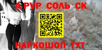 шишки Краснознаменск