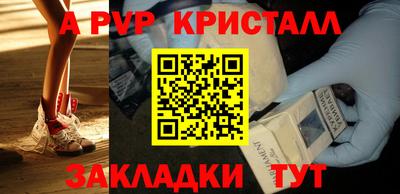 меф VHQ Краснодар