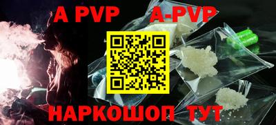 меф VHQ Краснодар