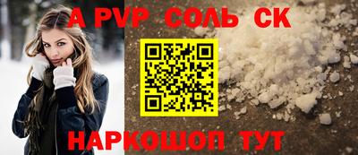 эйфоретик Краснокаменск