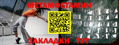 эйфоретик Краснокаменск