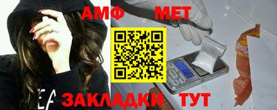 меф VHQ Краснодар