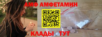 эйфоретик Краснокаменск
