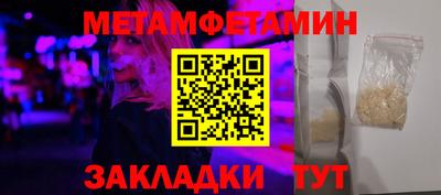шишки Краснознаменск