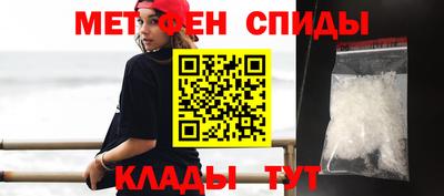 эйфоретик Краснокаменск