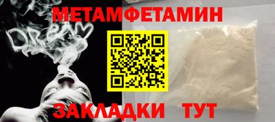 эйфоретик Краснокаменск