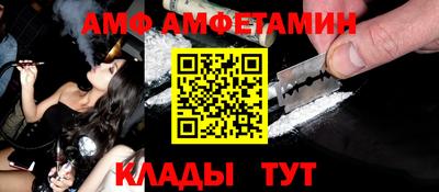 меф VHQ Краснодар
