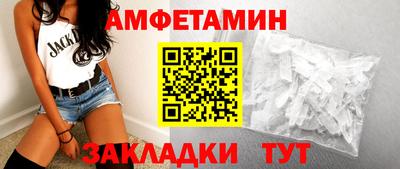 меф VHQ Краснодар