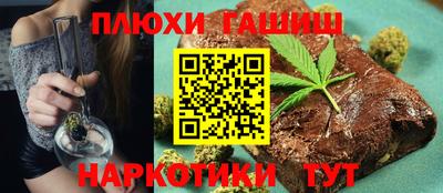эйфоретик Краснокаменск