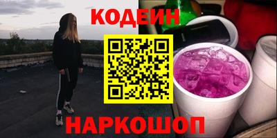 шишки Краснознаменск