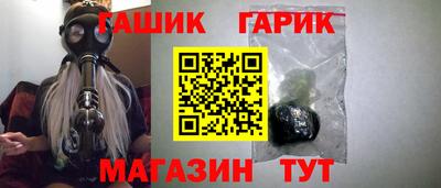 эйфоретик Краснокаменск