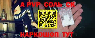 эйфоретик Краснокаменск