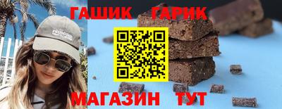 эйфоретик Краснокаменск