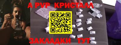 меф VHQ Краснодар