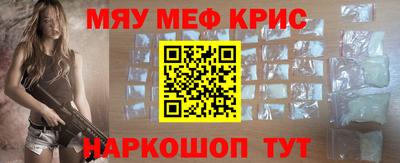 шишки Краснознаменск