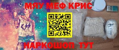 шишки Краснознаменск