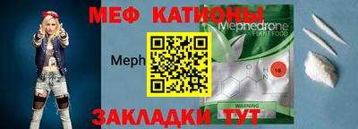 шишки Краснознаменск