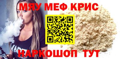 шишки Краснознаменск