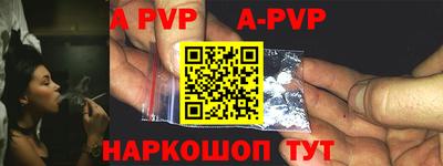 меф VHQ Краснодар