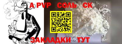 меф VHQ Краснодар