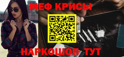 шишки Краснознаменск