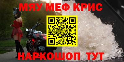 эйфоретик Краснокаменск