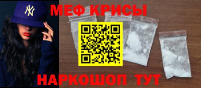 эйфоретик Краснокаменск