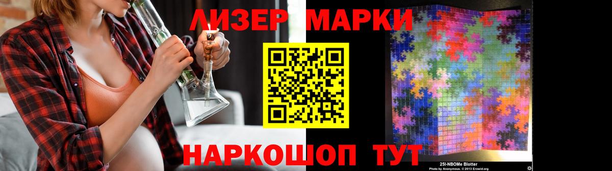 Кингисепп  ЛСД экстази ecstasy  Вход с VPN  LSD-25 экстази ecstasy 
