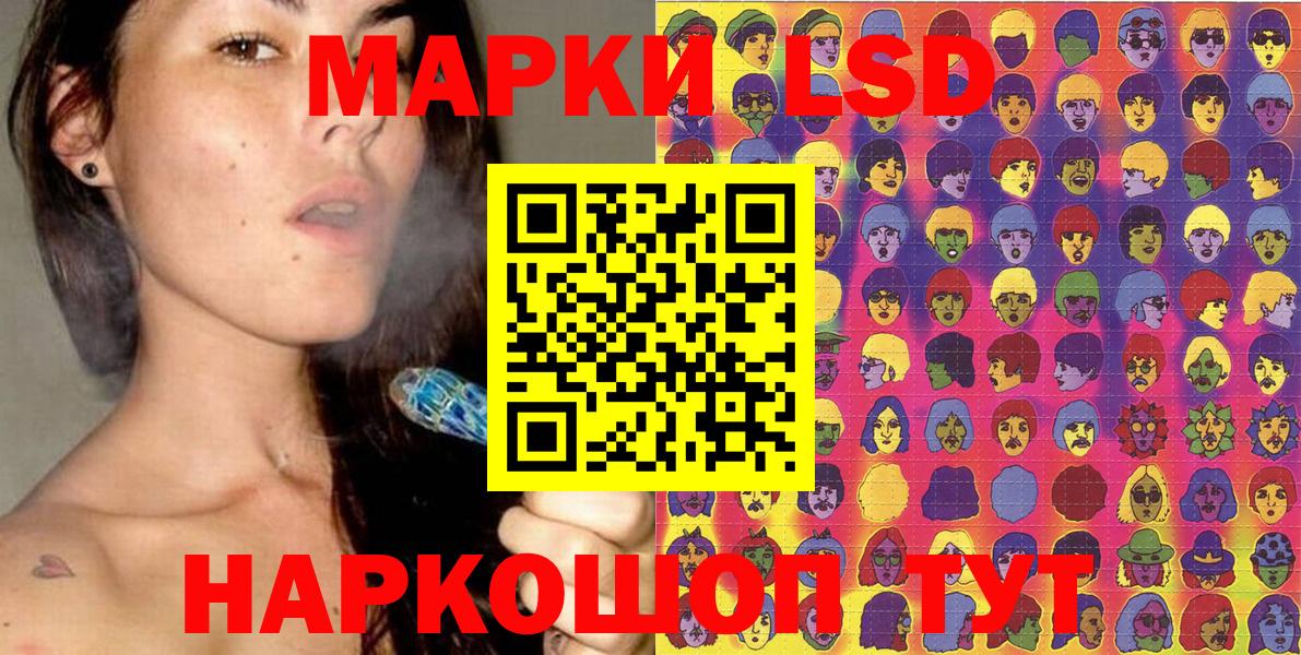 Марки NBOMe 1,5мг Кингисепп