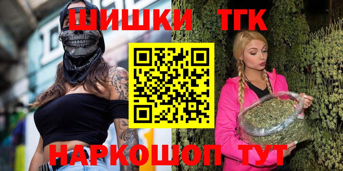 Кингисепп  Бошки Шишки план  Вход с VPN  Марихуана VHQ 